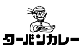 ターバンカレー
