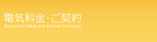 �d�C�����E���_��