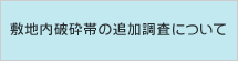 �~�n���j�ӑт̒ǉ������ɂ���