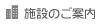 �{�݂̂��ē�
