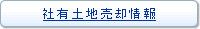 �ЗL�y�n���p���