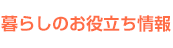��炵�̂��𗧂����
