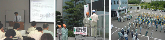 志賀原子力発電所で安全講演会・安全大会を開催