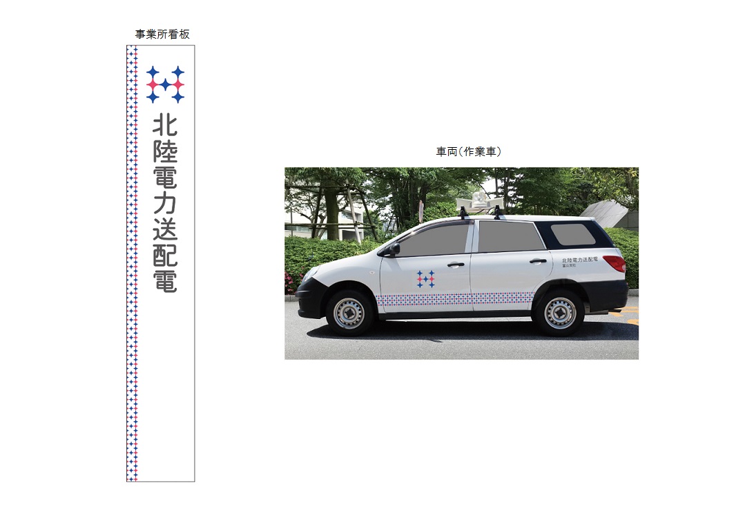 イメージ画像