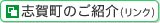 �u�꒬�̂��Љ�