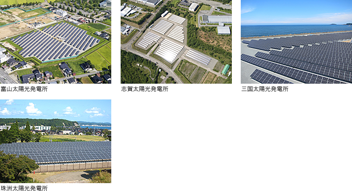 北陸電力の太陽光発電所