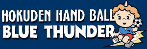 BLUE THUNDERS