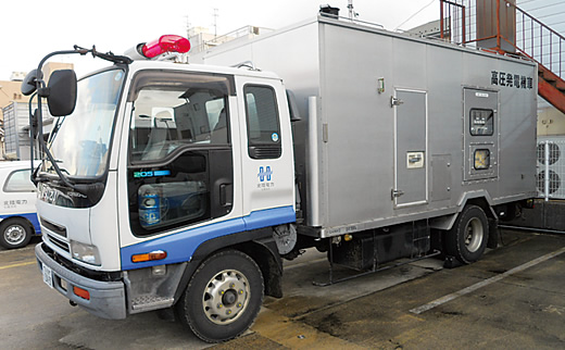 電源車