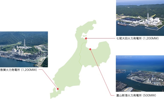 北陸電力の石炭火力発電所