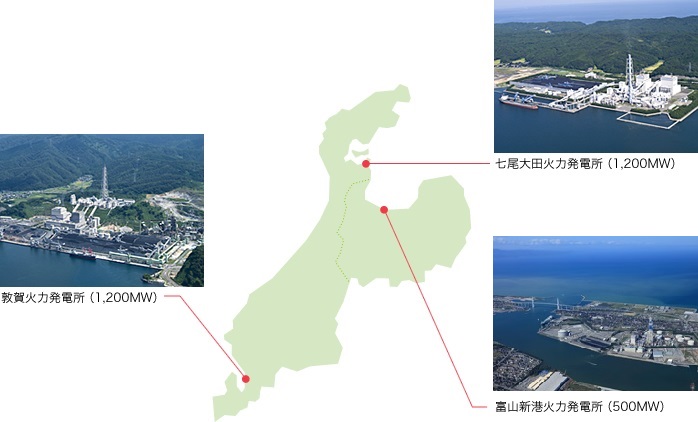 北陸電力の石炭火力発電所