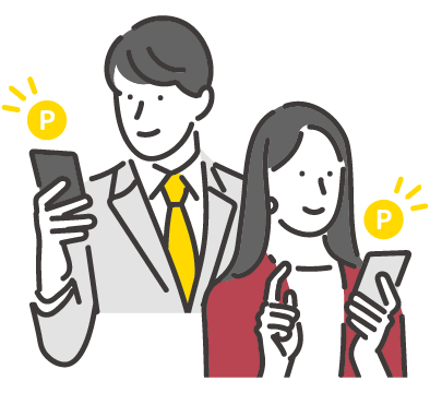 ポイントをつかう!