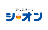 アクアパーク シ・オン