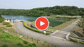 志賀原子力発電所の特徴　大坪川ダム