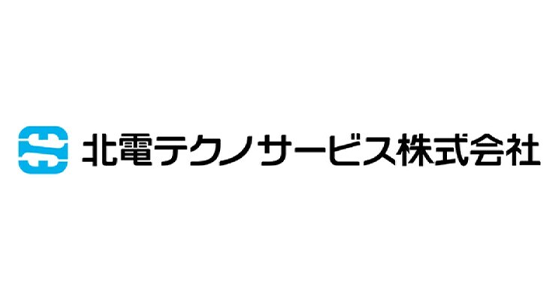 北電テクノサービス株式会社