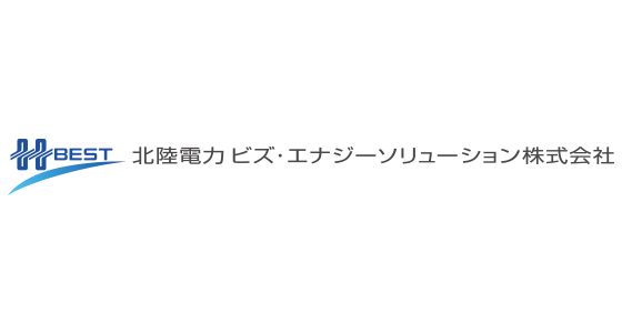 北陸電力ビズ・エナジーソリューション株式会社