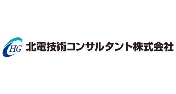 北電技術コンサルタント株式会社