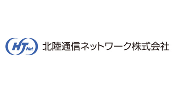 北陸通信ネットワーク株式会社
