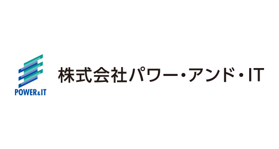 株式会社パワー・アンド・IT