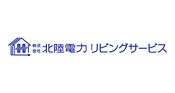 株式会社北陸電力リビングサービス