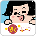 iPhoneはこちら