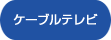 P[uer