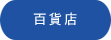 SݓX