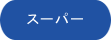 X[p[