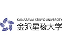 学校法人稲置学園 金沢星稜大学