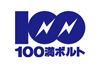 北陸電力株式会社 ほくリンク アプリ リクプリ のご案内