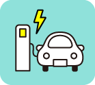 電気自動車を昼間に充電