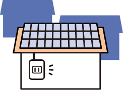 停電の時も安心
