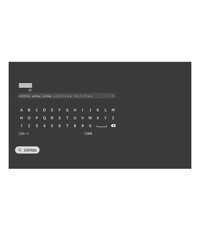 検索バーに「UCHITAS」と入力します。