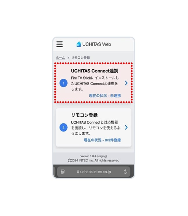 「①UCHITAS Connect連携」をタップしてください。