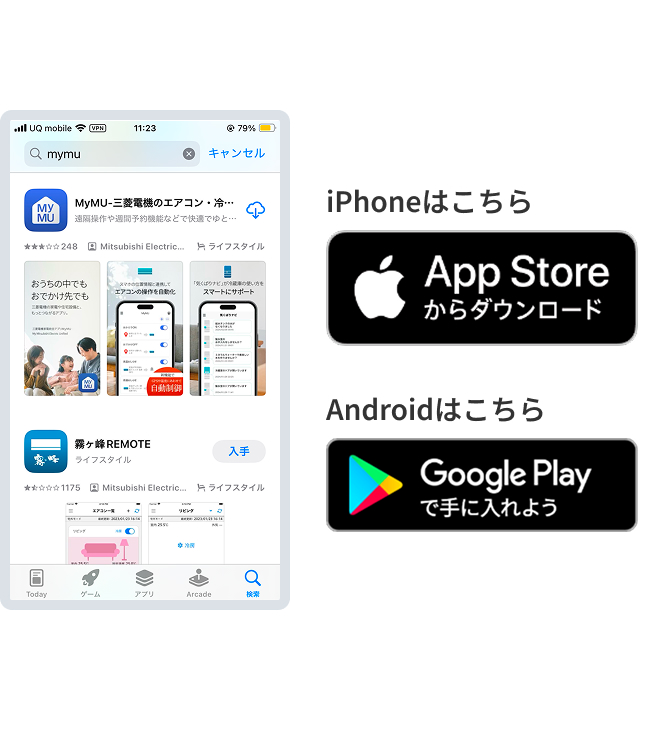 「MyMUアプリ」をダウンロードしてください。