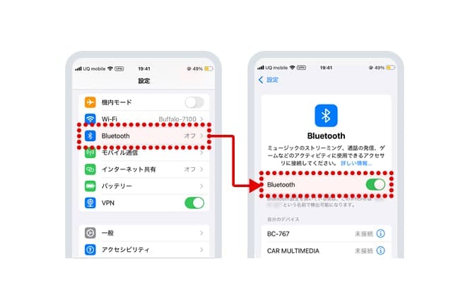 スマートフォンの位置情報設定およびBluetooth設定をONにしてください。