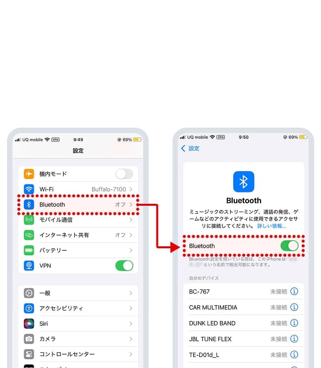 アプリを操作いただいているスマートフォンのBluetooth設定をONにします