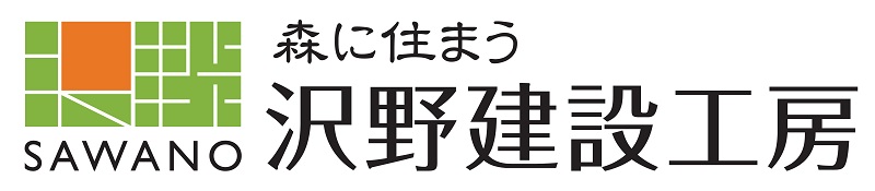 沢野建設工房