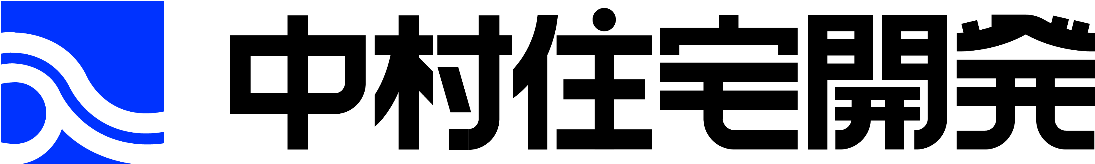 中村住宅開発