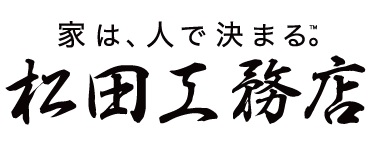 松田工務店