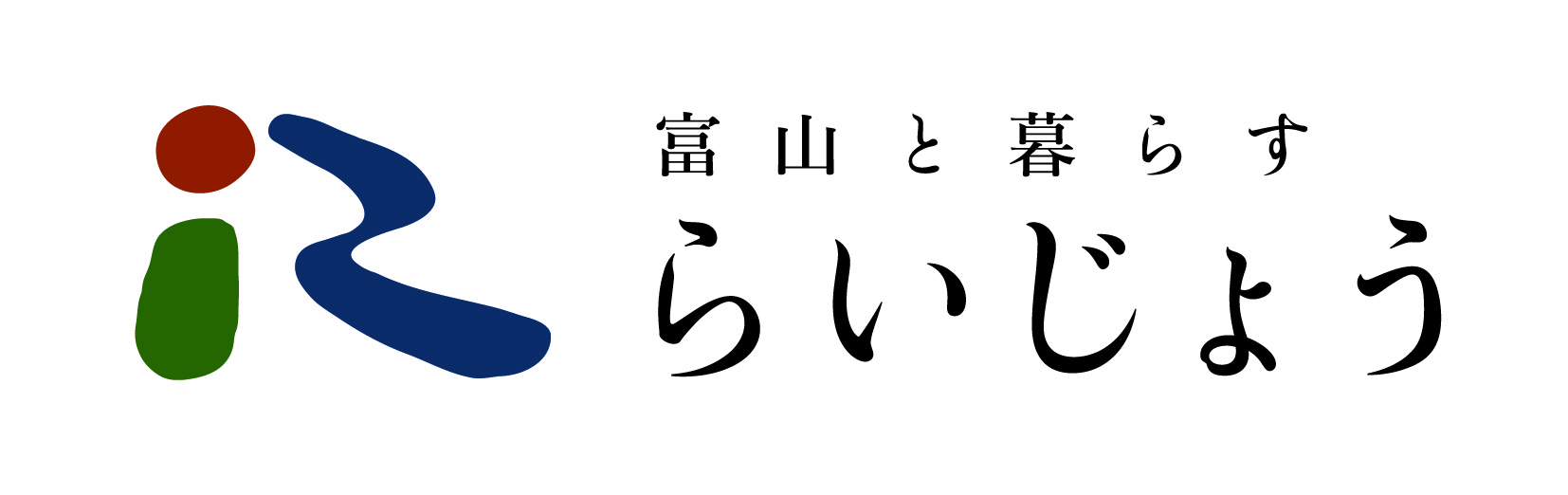 頼成工務店