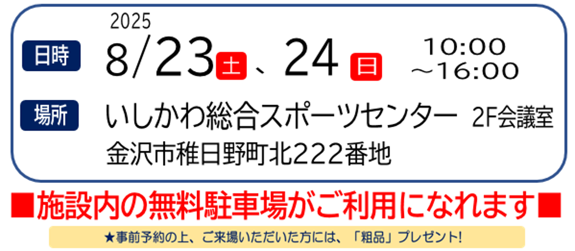 日付