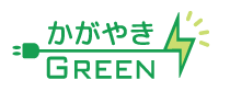 かがやきGreen