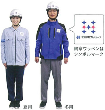 北陸電力送配電作業服