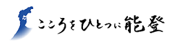 スローガン