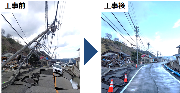 電柱建替え 輪島市内工事前後