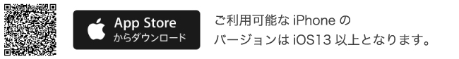 AppStoreで停電情報お知らせサービスアプリを手に入れよう