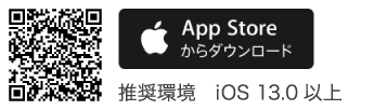 AppStoreで停電情報お知らせサービスアプリを手に入れよう