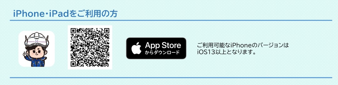アプリストア(Apple)