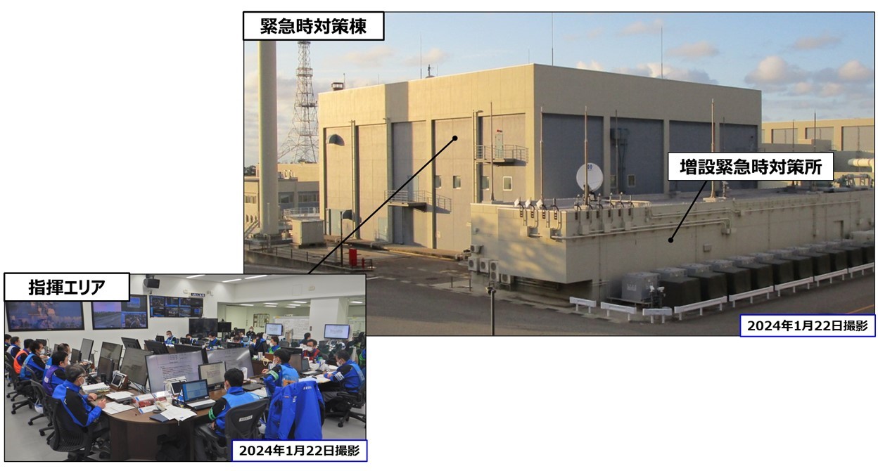 緊急時対策棟・増設緊急時対策所