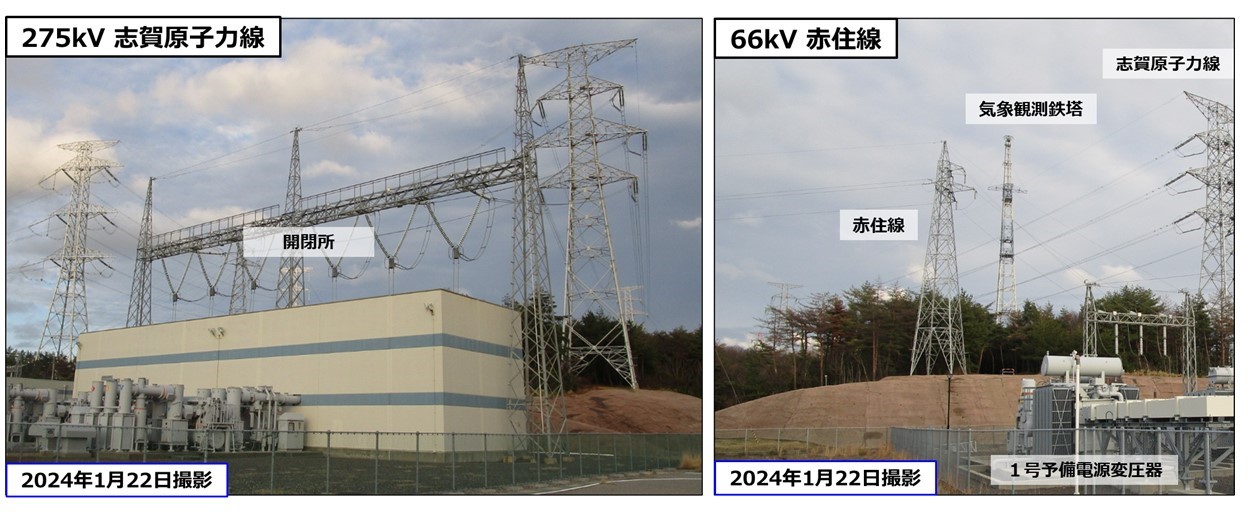 志賀原子力線 開閉所・赤住線